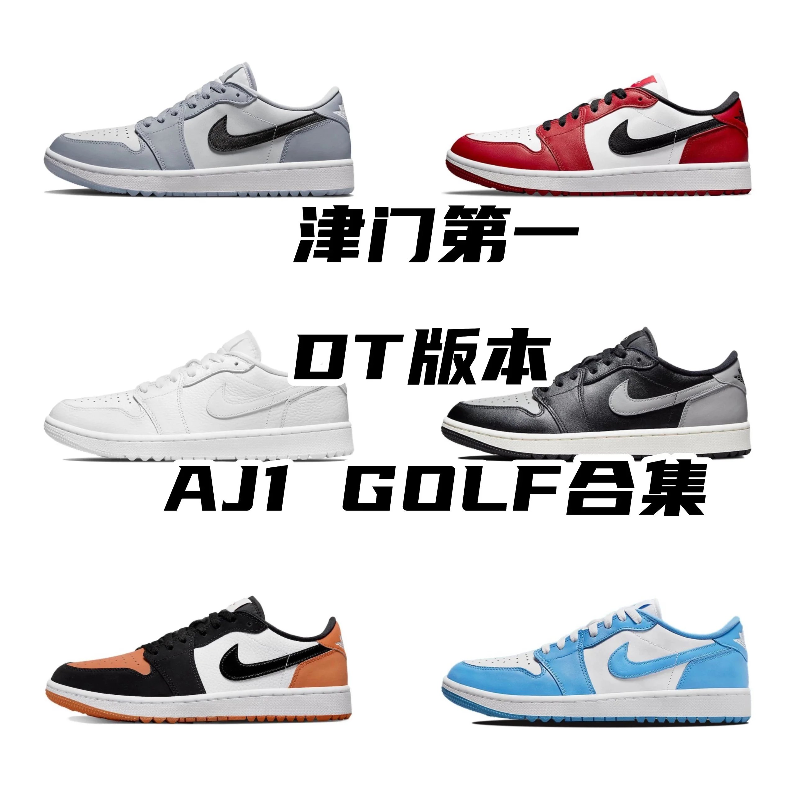 Sneaker product finds and shoe routes