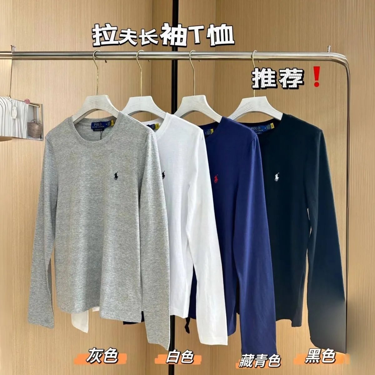 Sweater categories for seasonal finds
